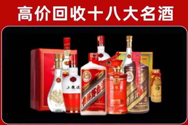 宏伟区回收老酒